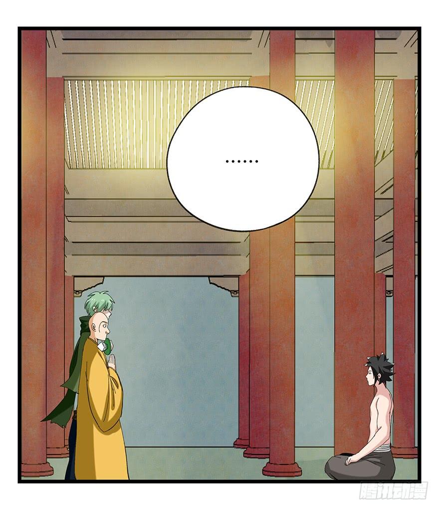 百层塔五十，龙（六）