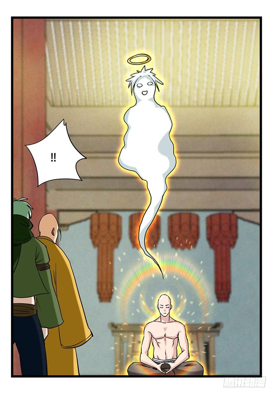 百层塔五十，龙（六）