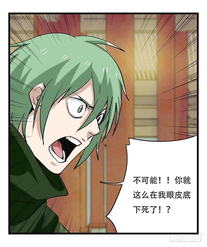 百层塔五十，龙（六）