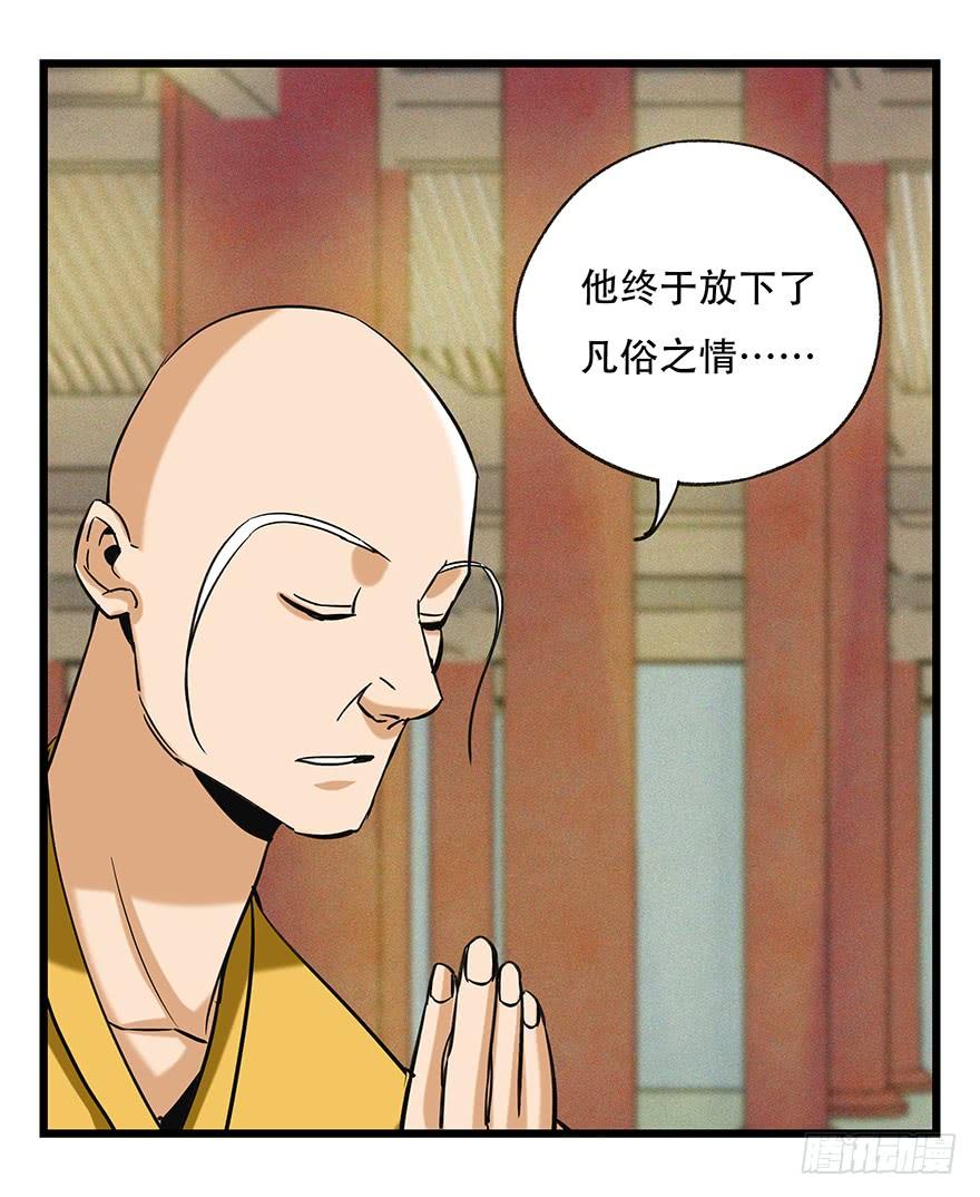 百层塔五十，龙（六）