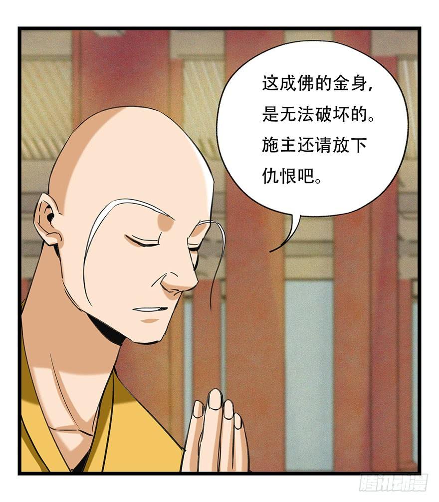 百层塔五十，龙（六）