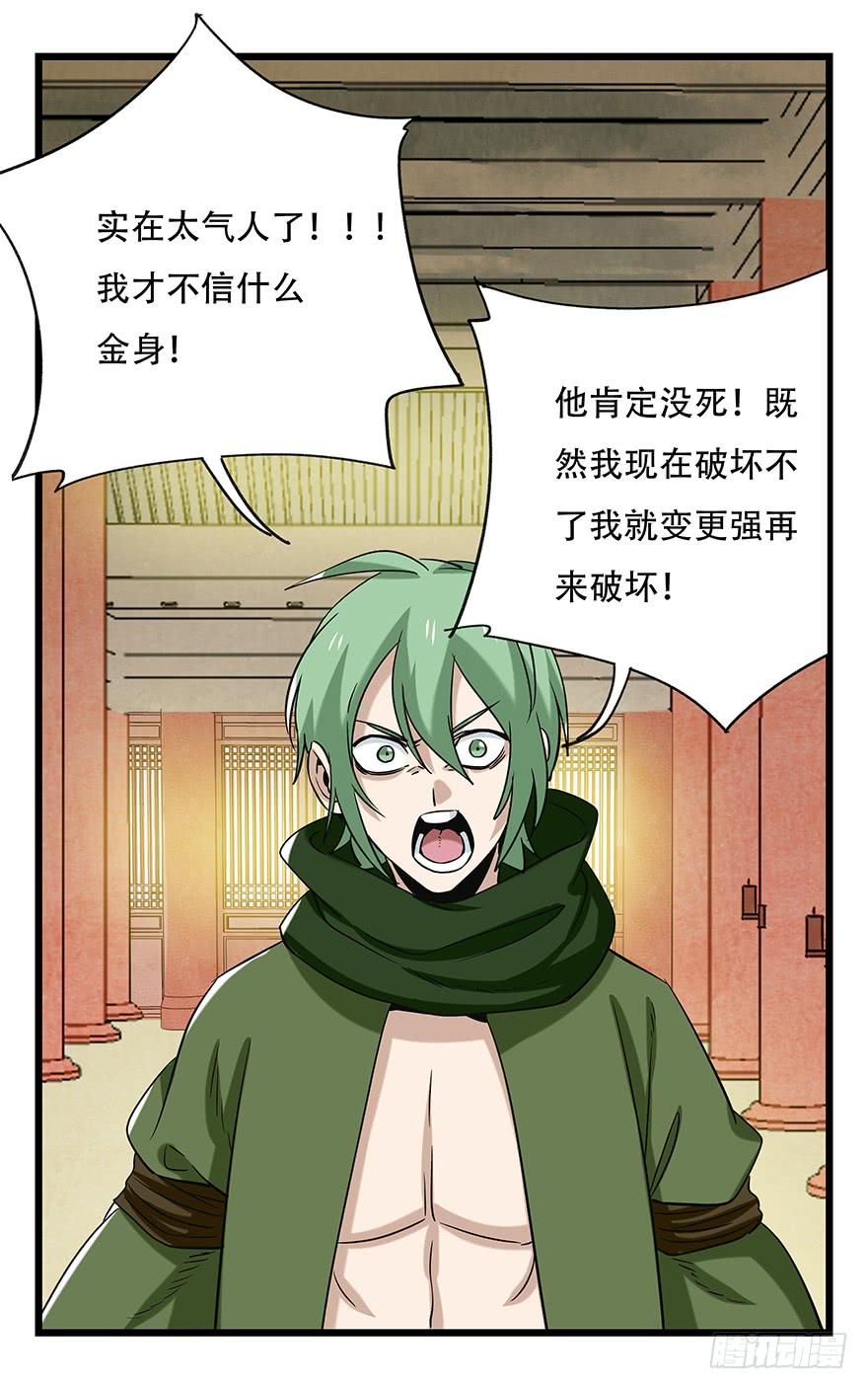 百层塔五十，龙（六）