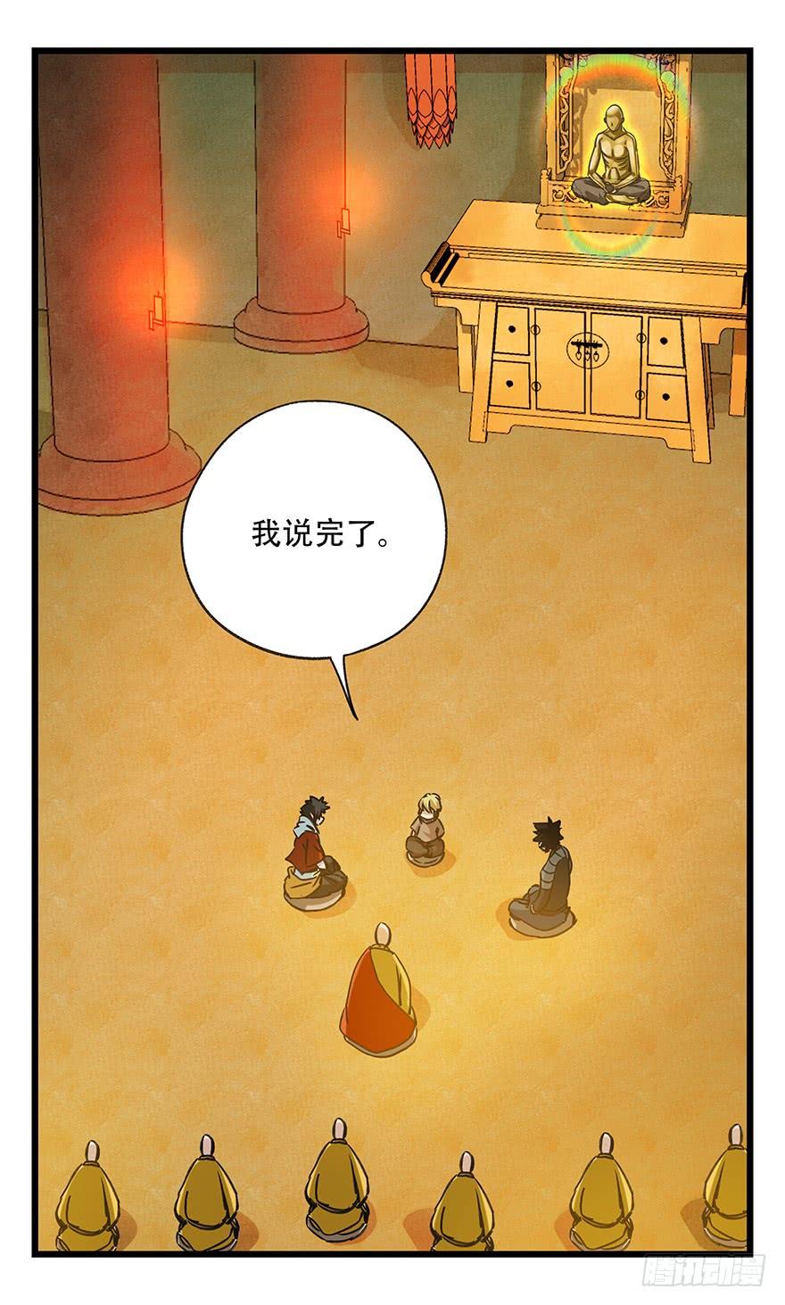 百层塔五十，龙（六）