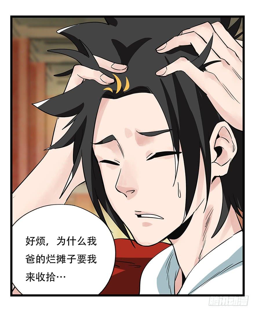 百层塔五十，龙（七）