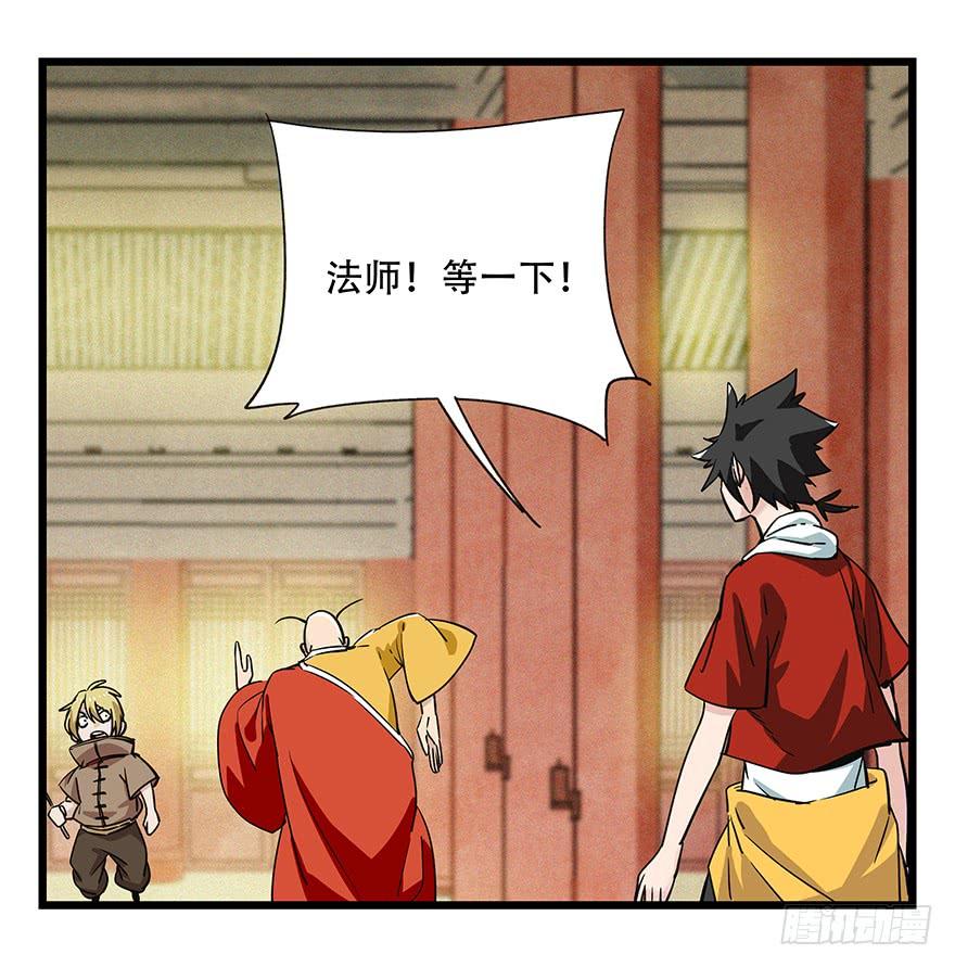 百层塔五十，龙（七）