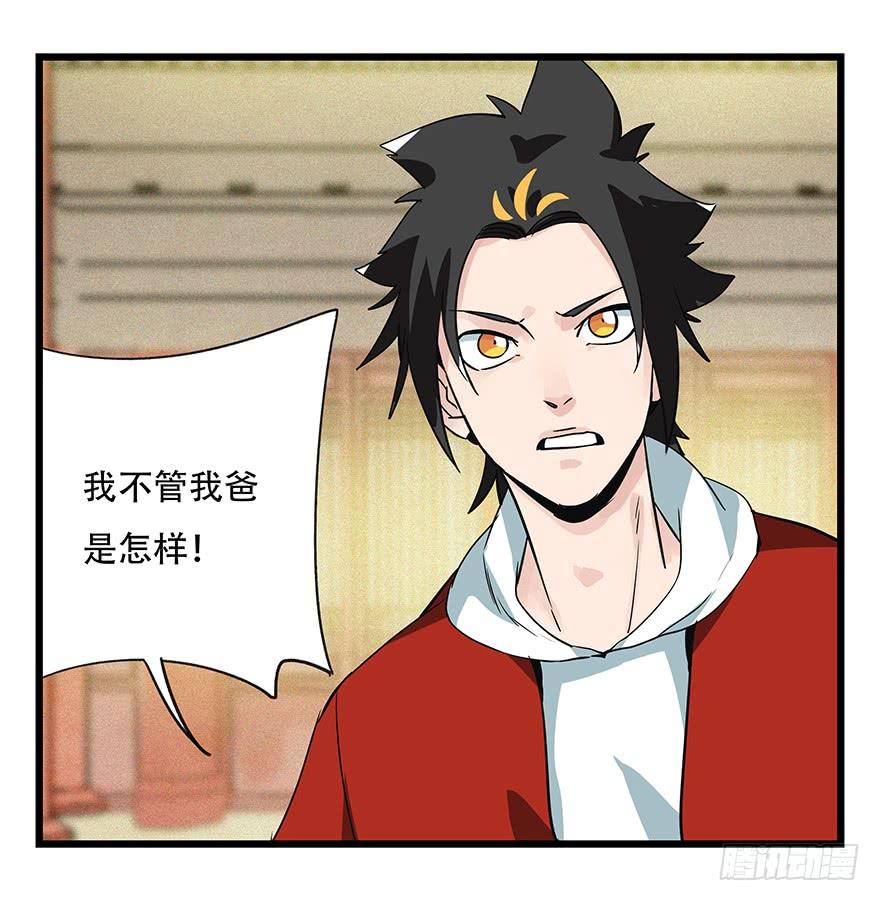 百层塔五十，龙（七）
