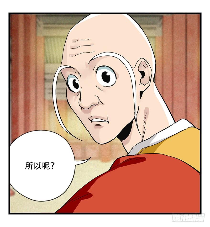 百层塔五十，龙（七）