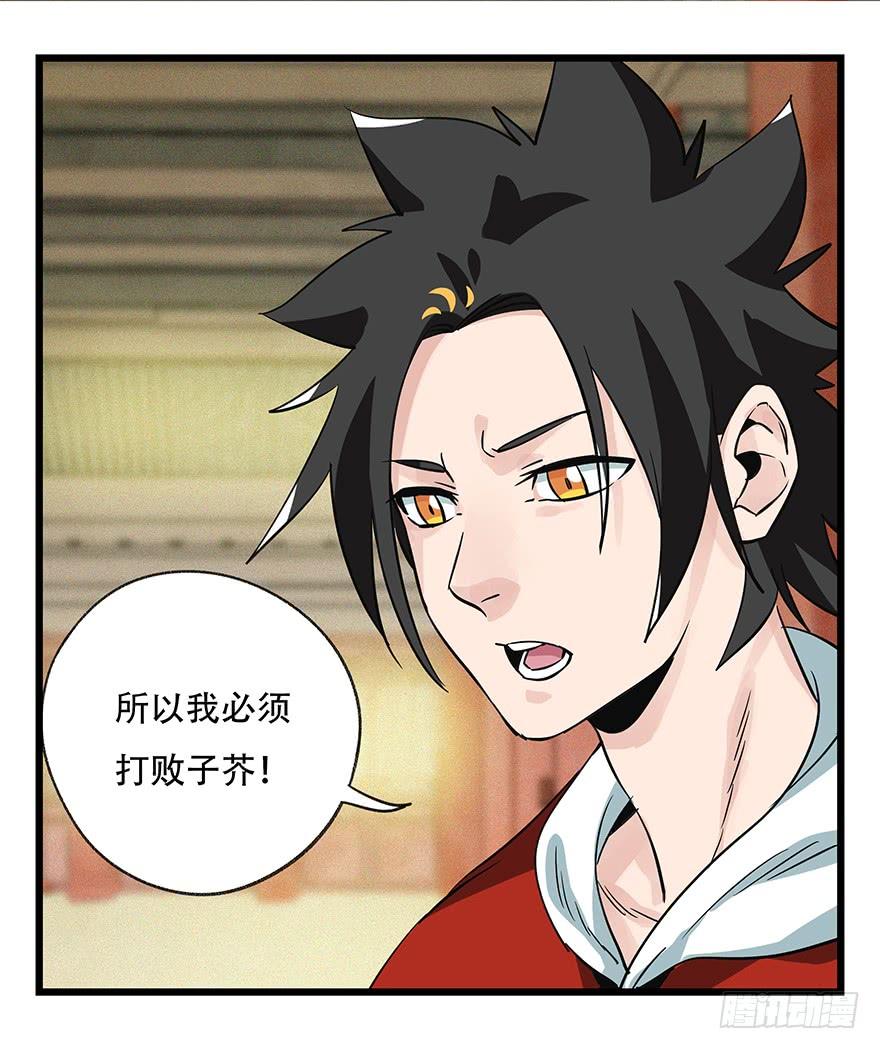 百层塔五十，龙（七）