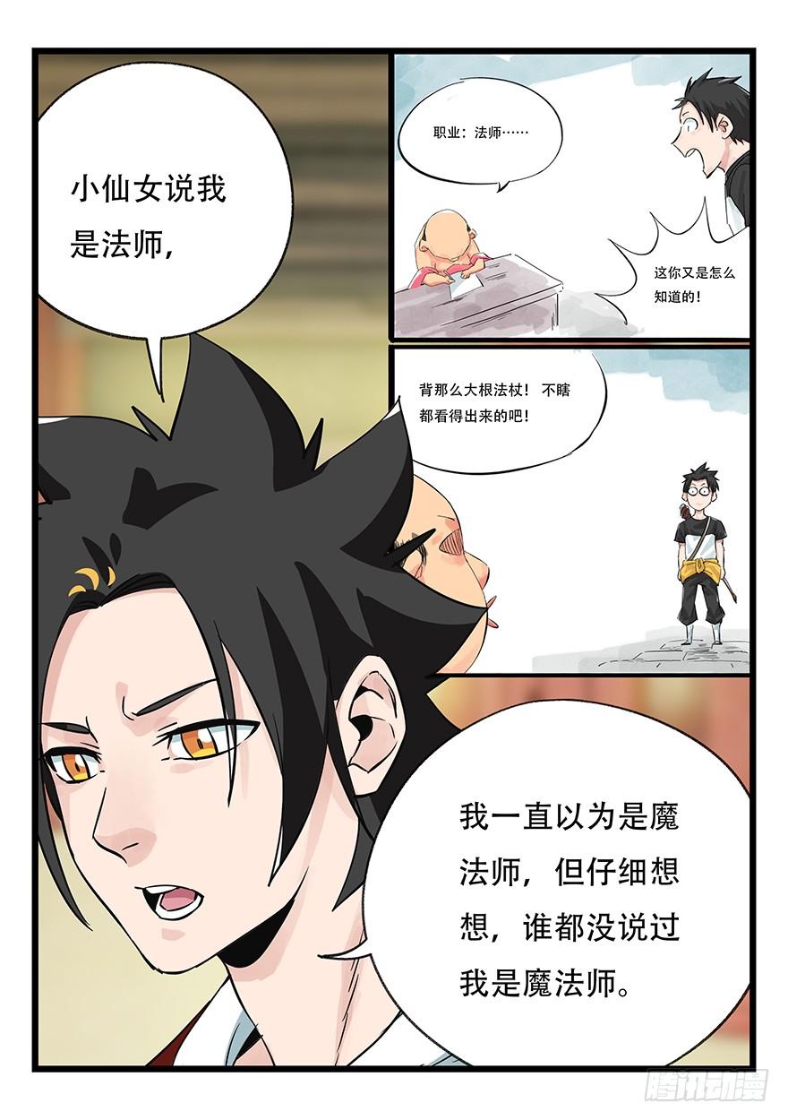 百层塔五十，龙（七）