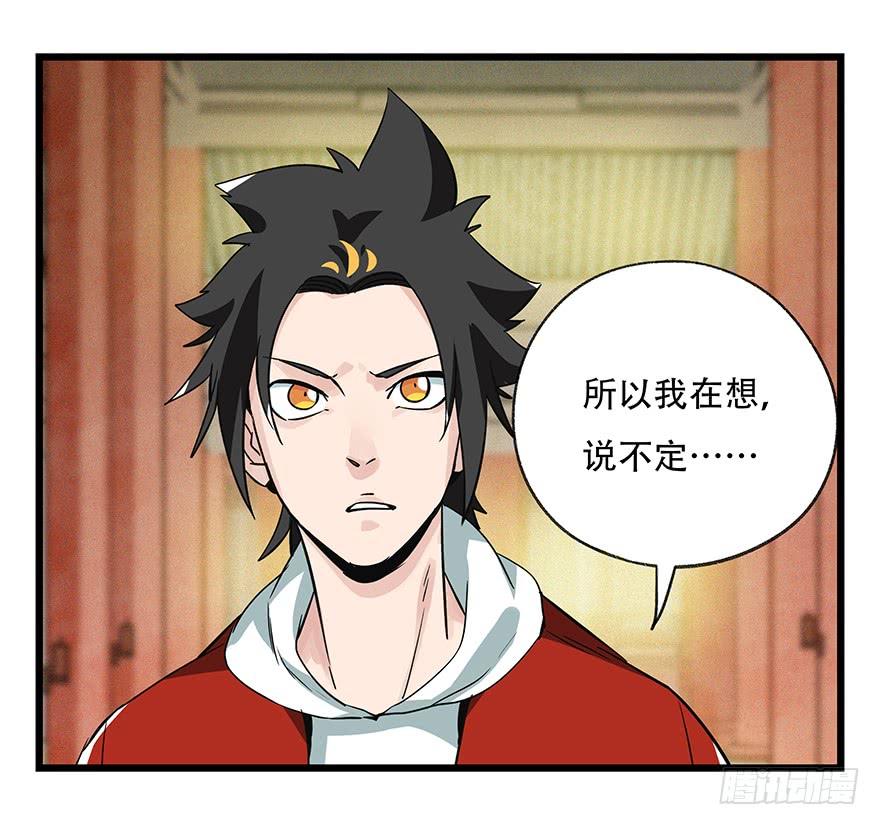 百层塔五十，龙（七）