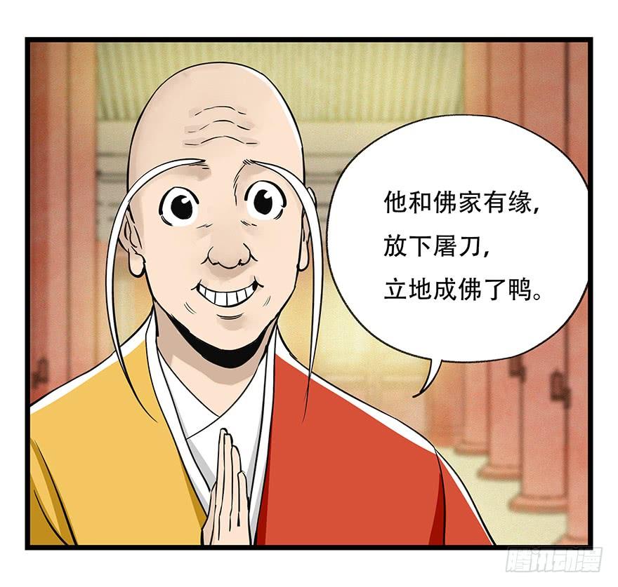 百层塔五十，龙（七）