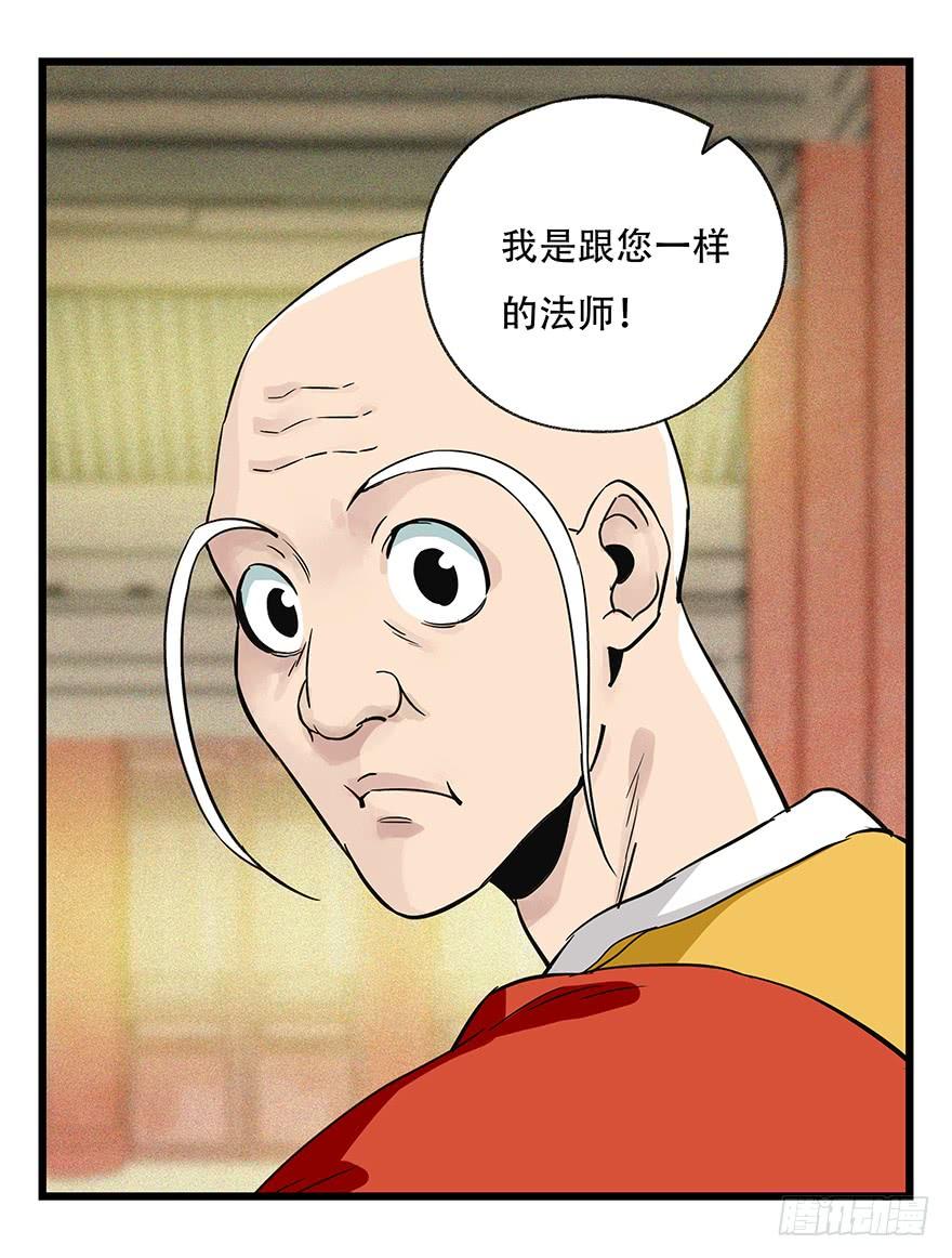 百层塔五十，龙（七）