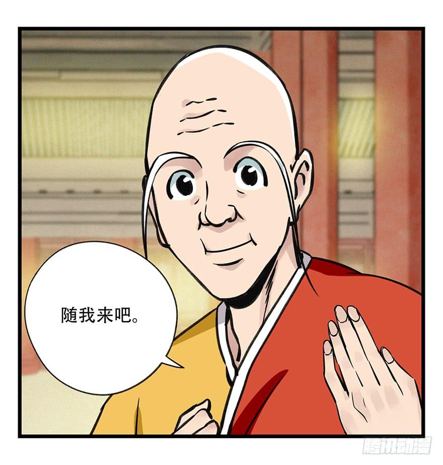 百层塔五十，龙（七）