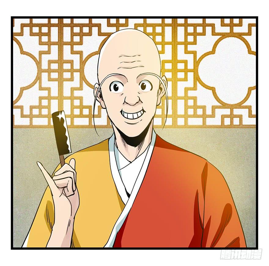 百层塔五十，龙（七）