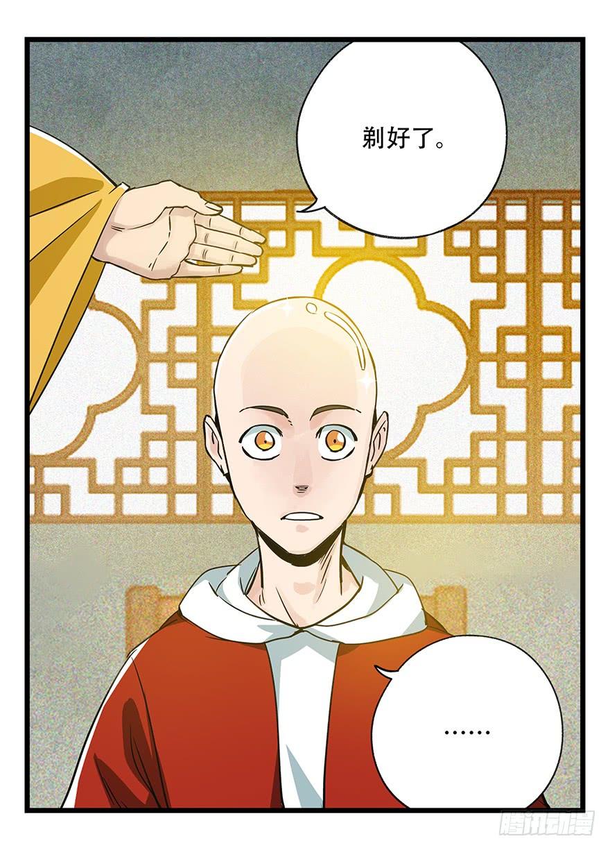 百层塔五十，龙（七）