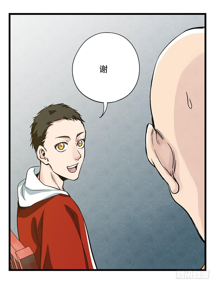 百层塔五十，龙（七）