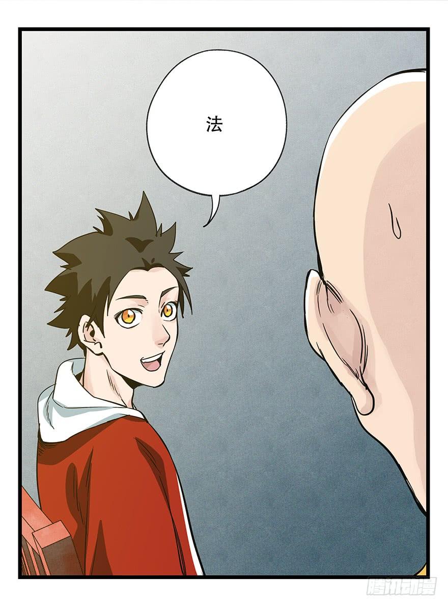 百层塔五十，龙（七）