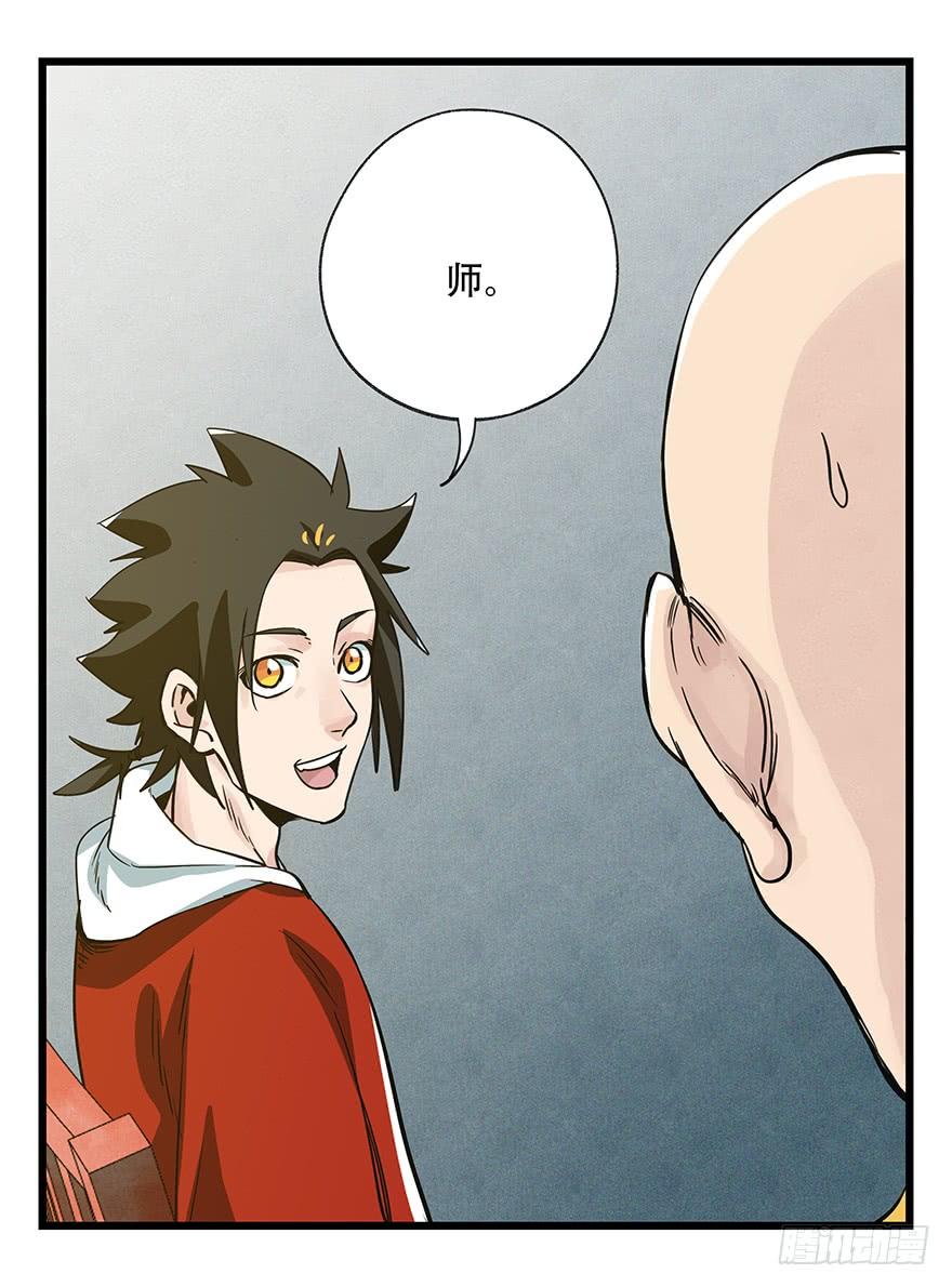 百层塔五十，龙（七）