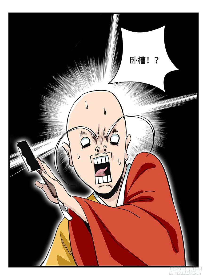 百层塔五十，龙（七）