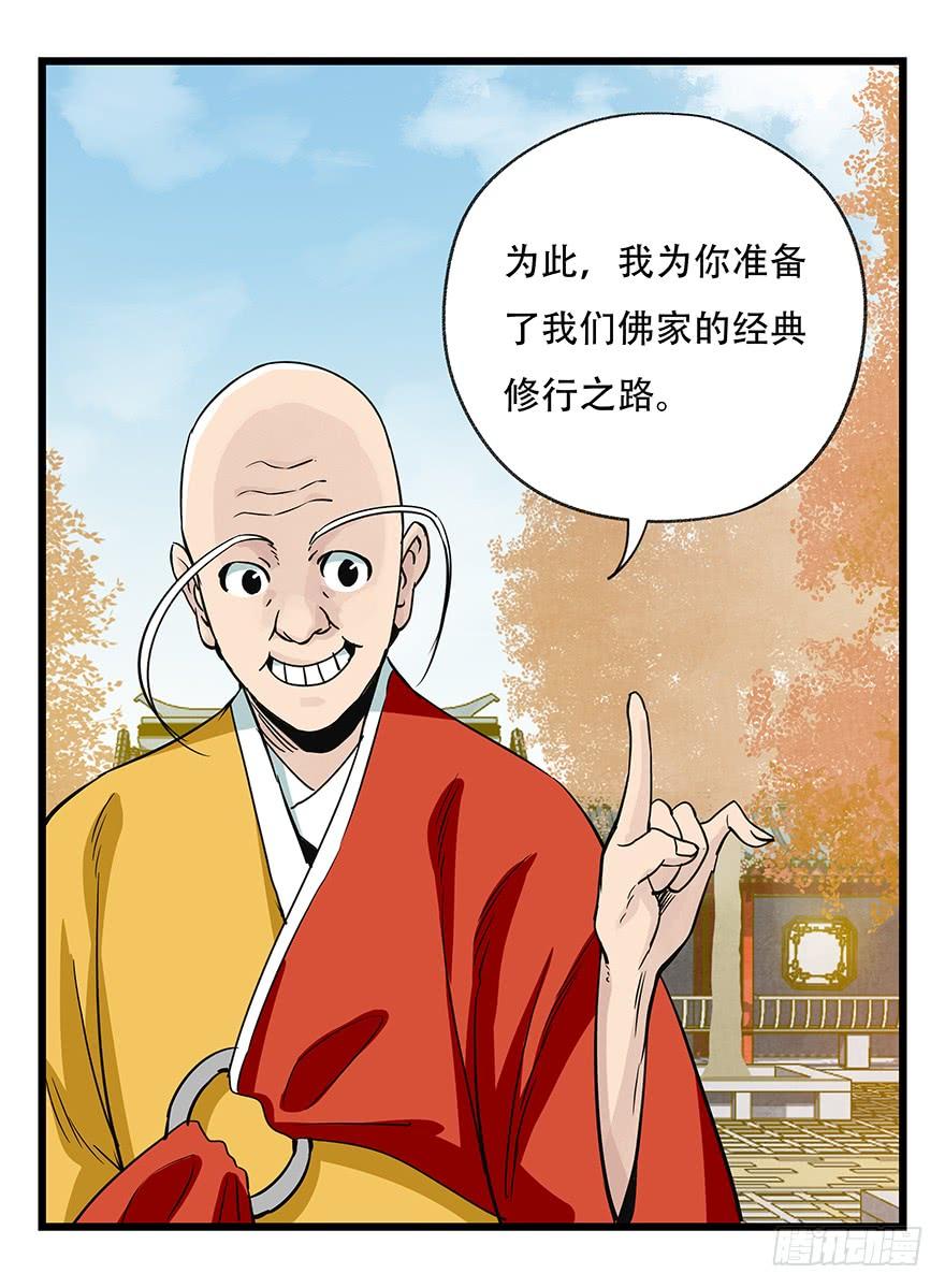 百层塔五十，龙（七）