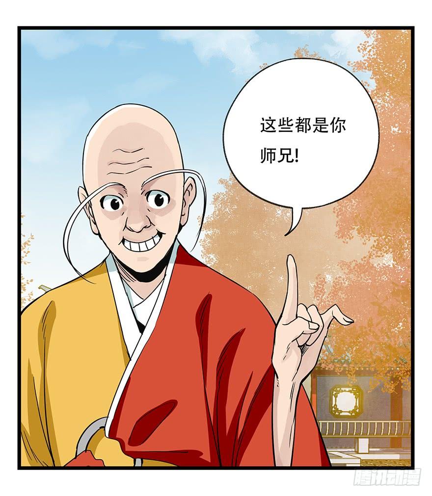 百层塔五十，龙（七）
