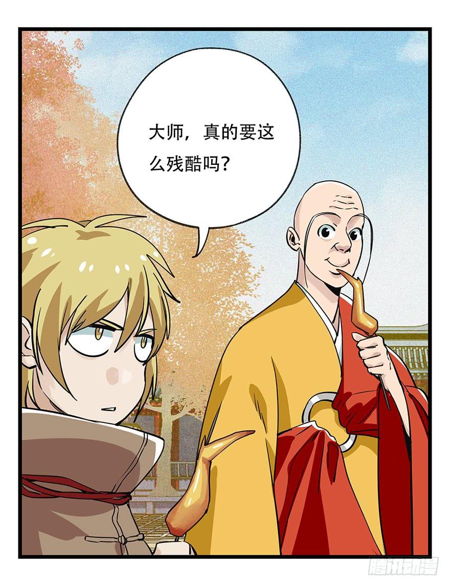 百层塔五十，龙（七）