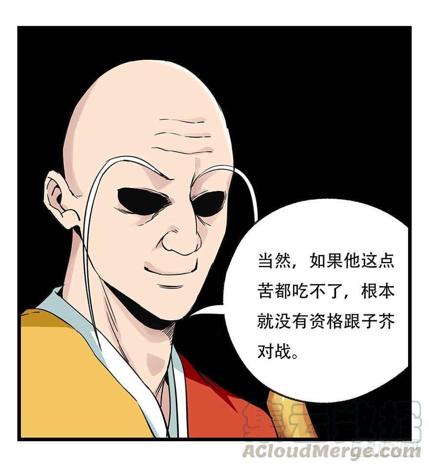 百层塔五十，龙（七）
