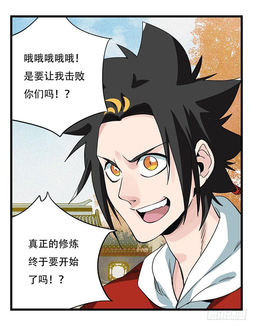 百层塔五十，龙（七）