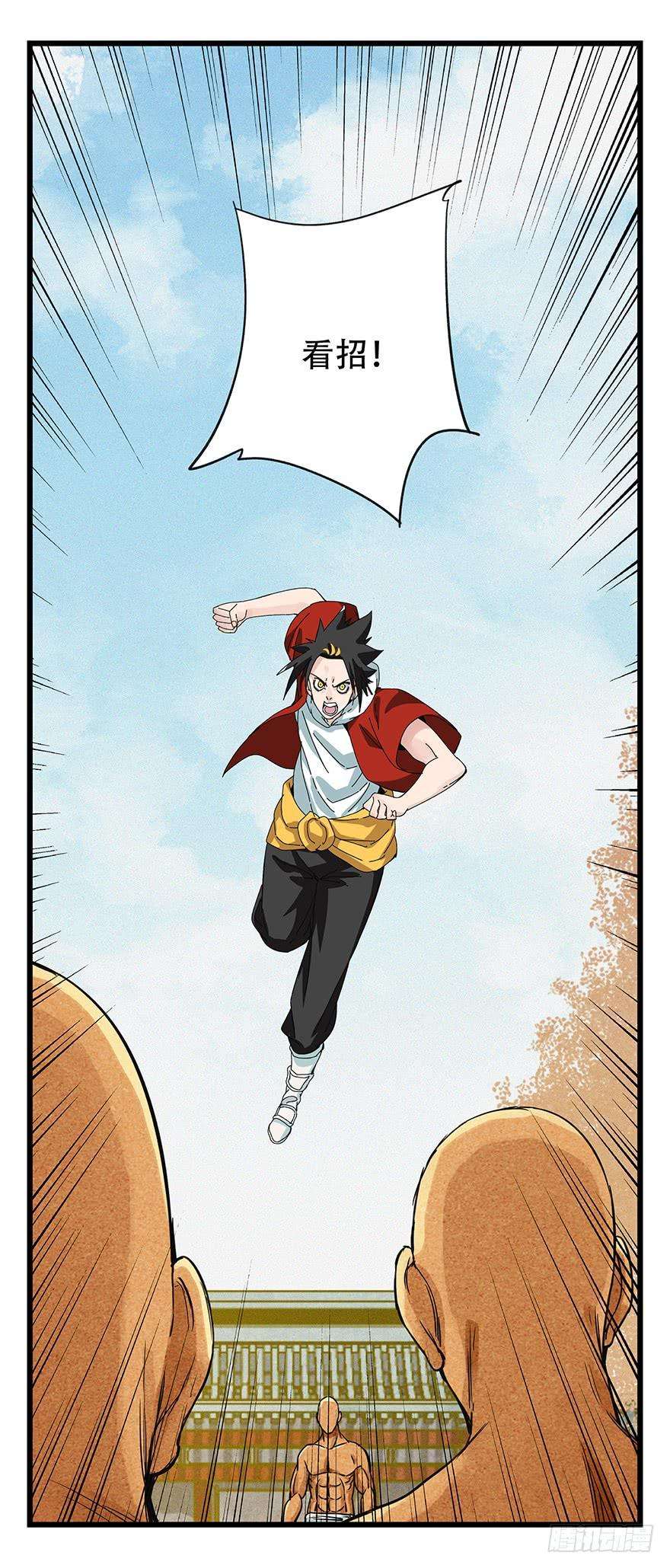 百层塔五十，龙（七）