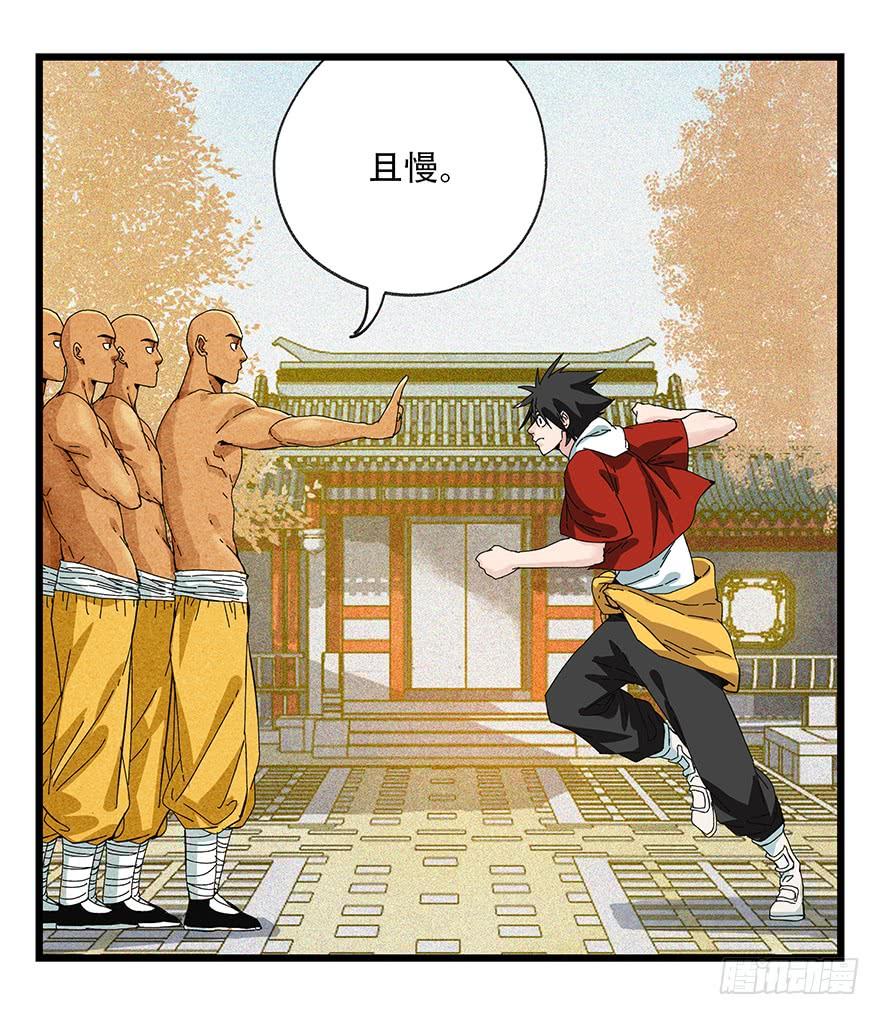 百层塔五十，龙（七）