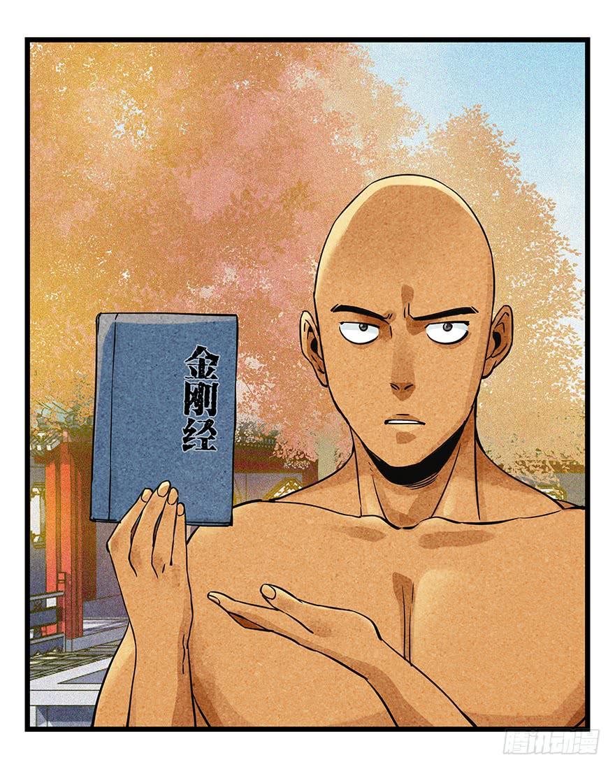 百层塔五十，龙（七）