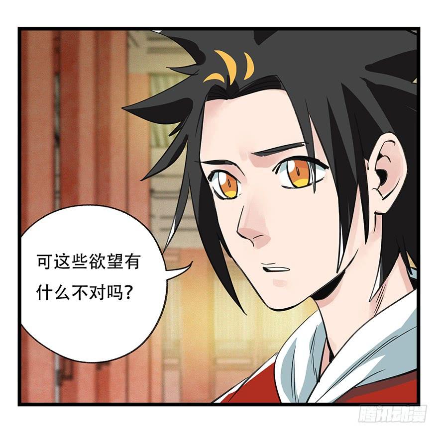 百层塔五十，龙（七）