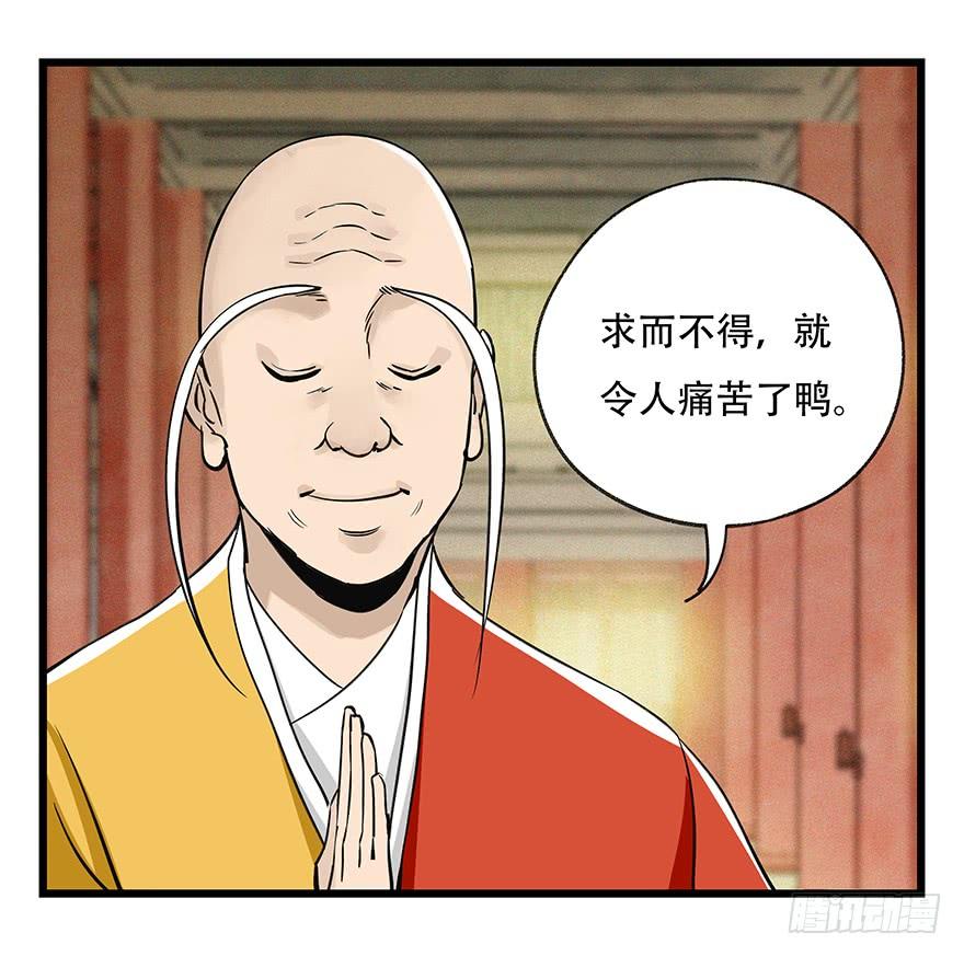 百层塔五十，龙（七）