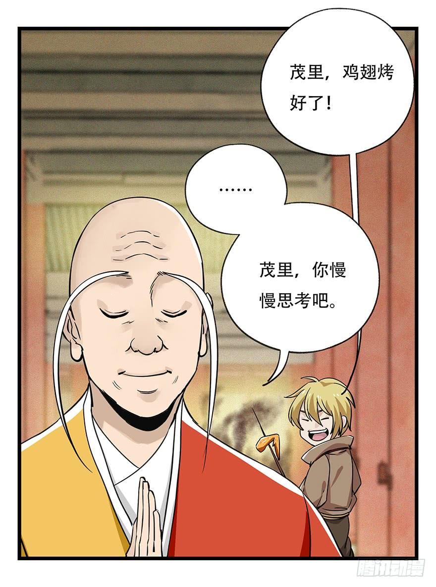 百层塔五十，龙（七）