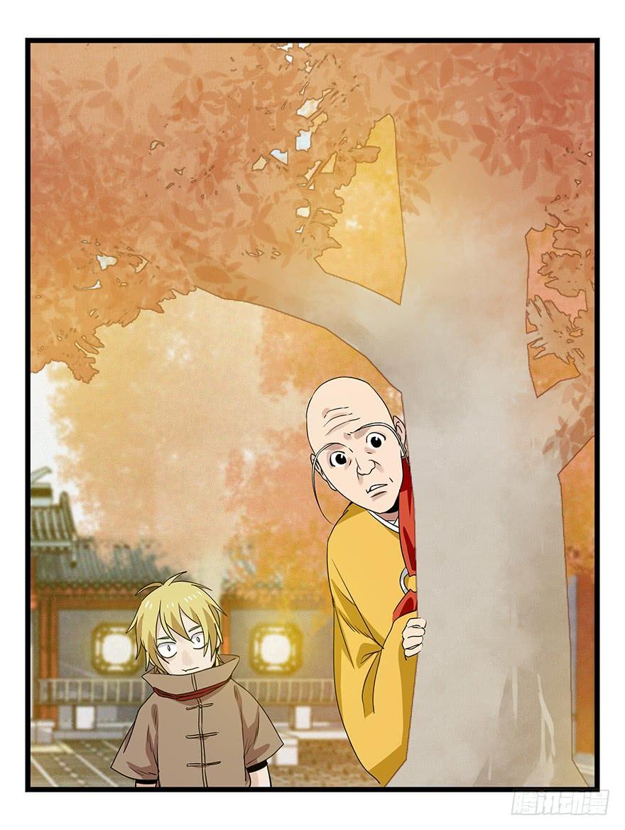 百层塔五十，龙（八）