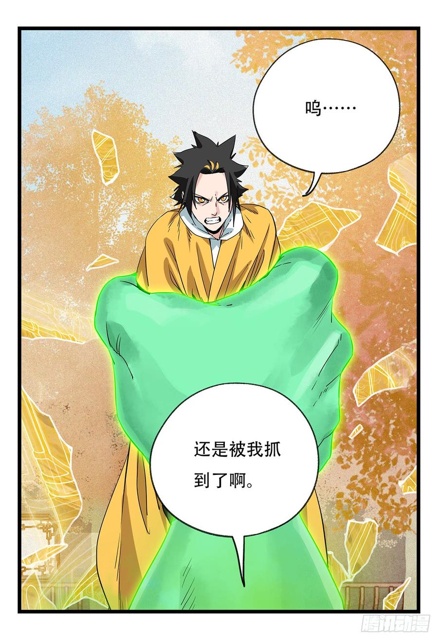 百层塔五十，龙（九）