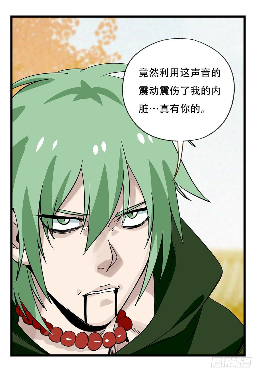 百层塔五十，龙（九）