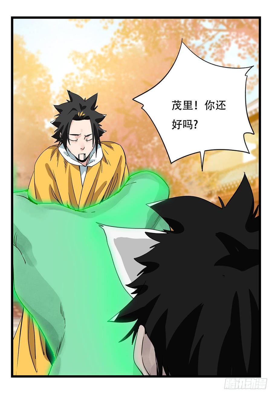 百层塔五十，龙（九）