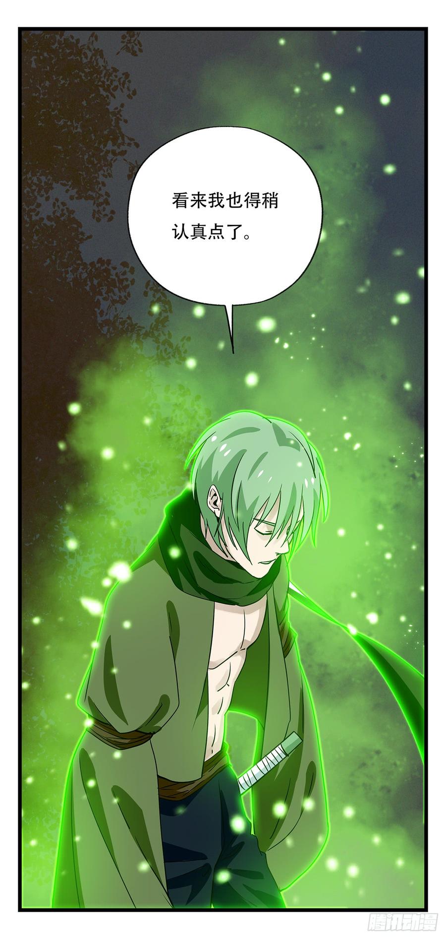 百层塔五十，龙（九）