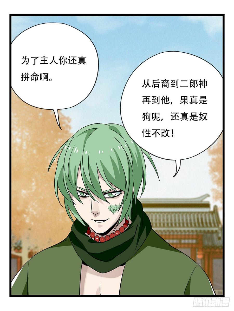 百层塔五十，龙（九）