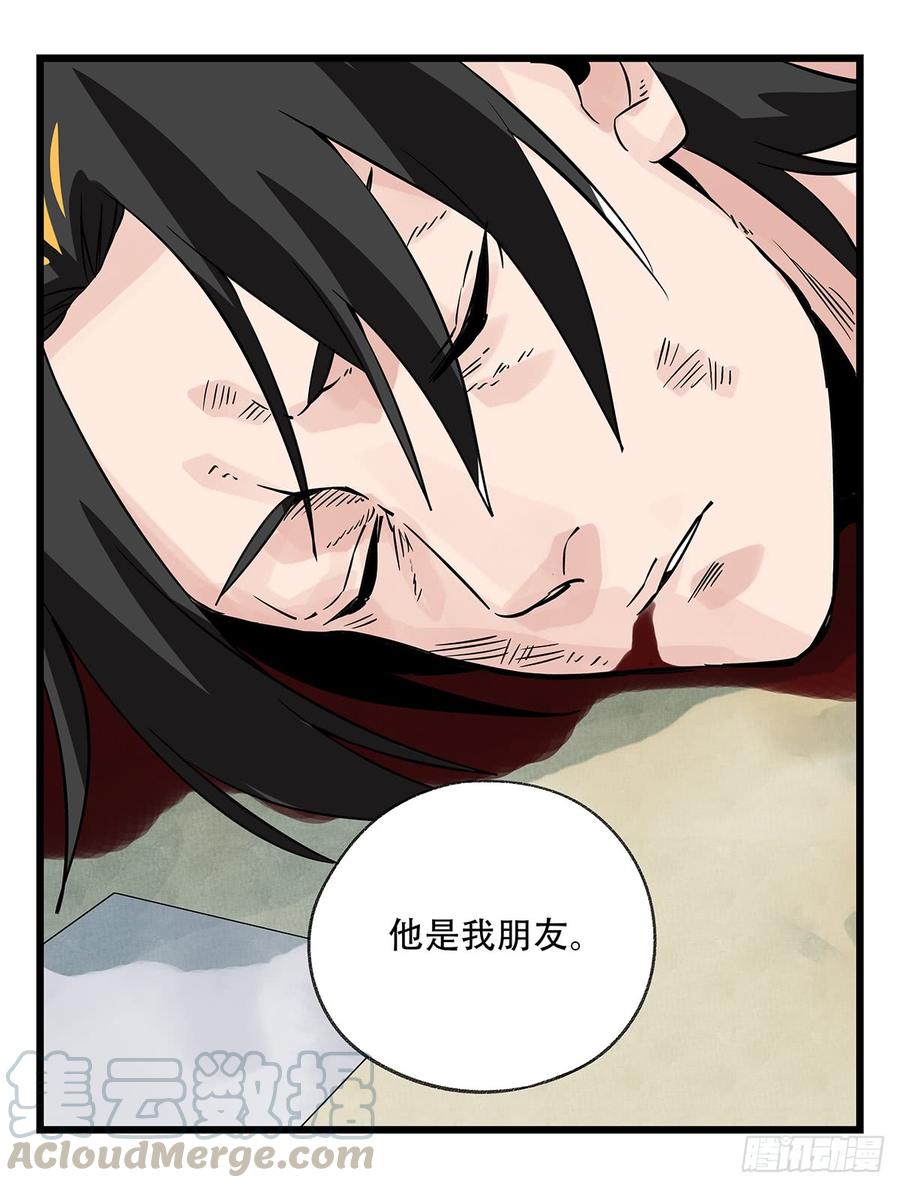 百层塔五十，龙（九）