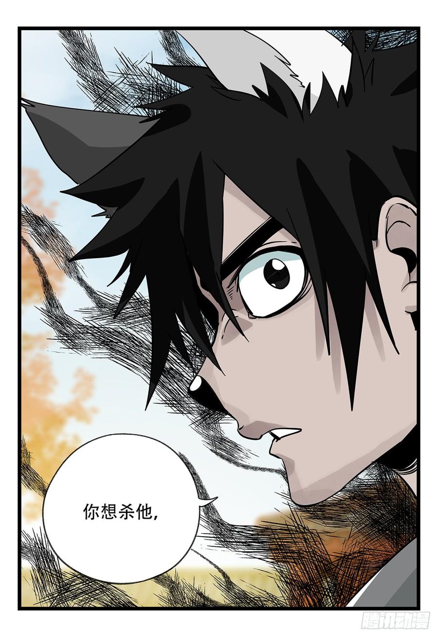 百层塔五十，龙（九）