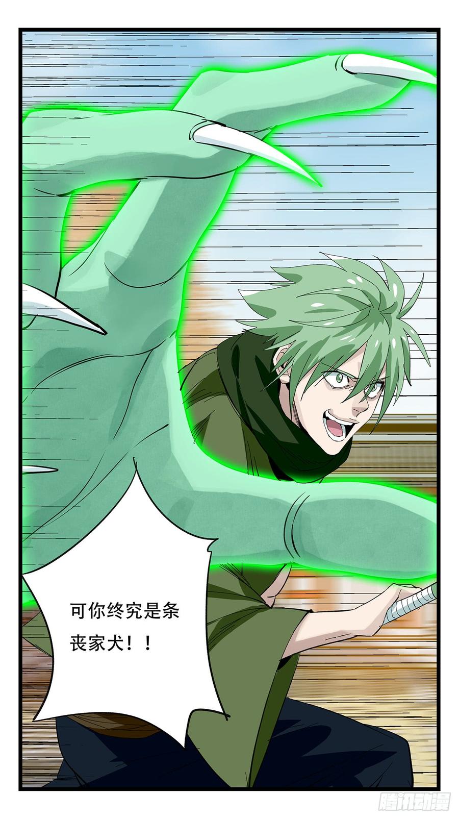 百层塔五十，龙（九）