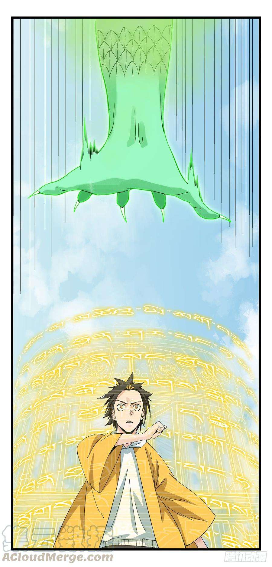 百层塔五十，龙（九）