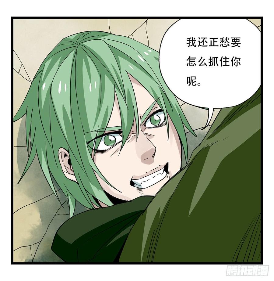 百层塔五十，龙（十）