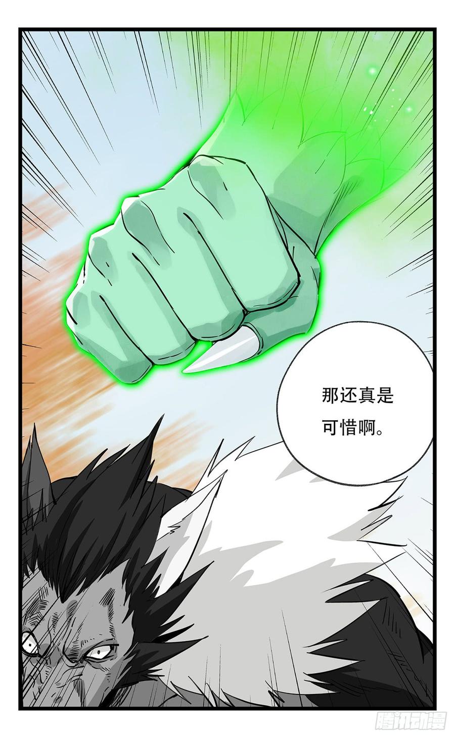 百层塔五十，龙（十）
