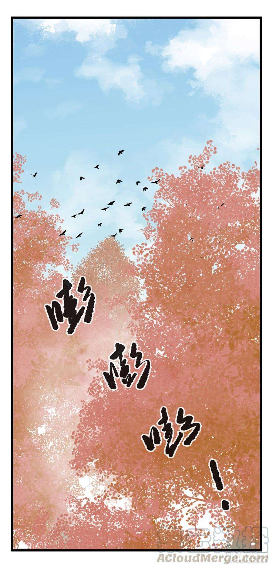 百层塔五十，龙（十）