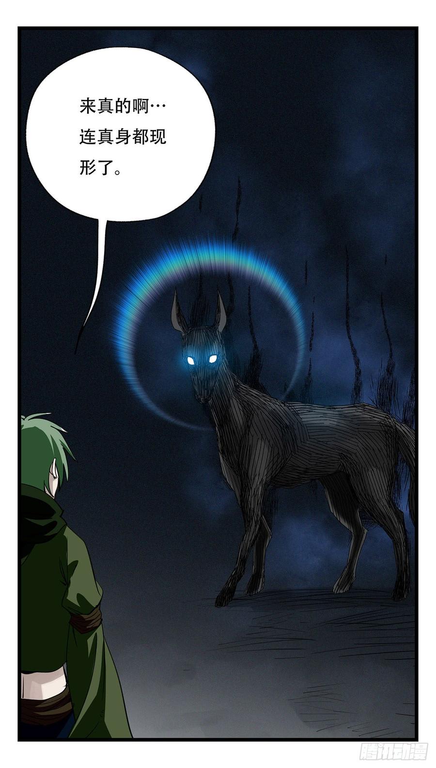 百层塔五十，龙（十）