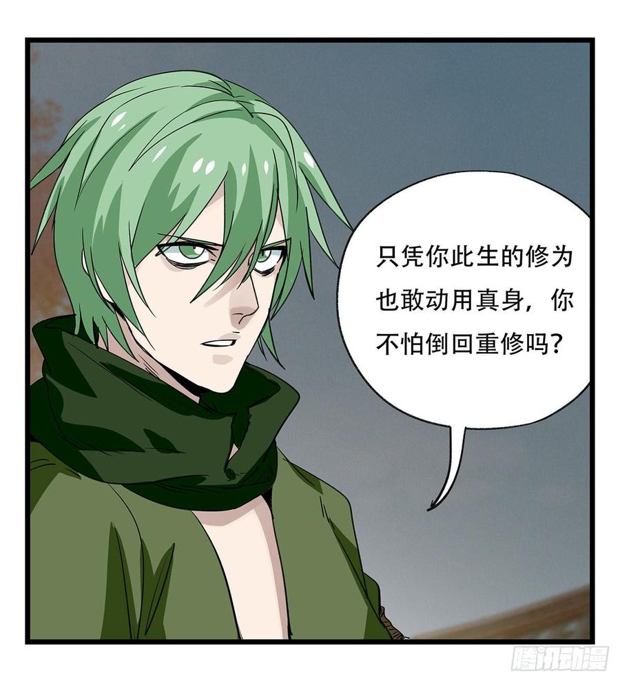 百层塔五十，龙（十）