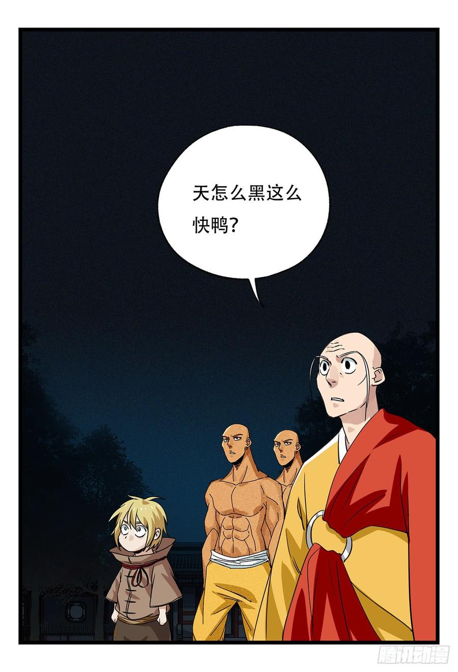 百层塔五十，龙（十）